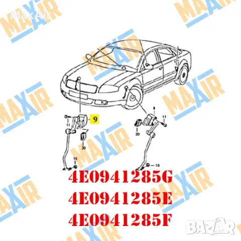 Сензор датчик кантар за ниво на въздушно окачване Audi A8 D3 Phaeton, снимка 2 - Части - 49726119