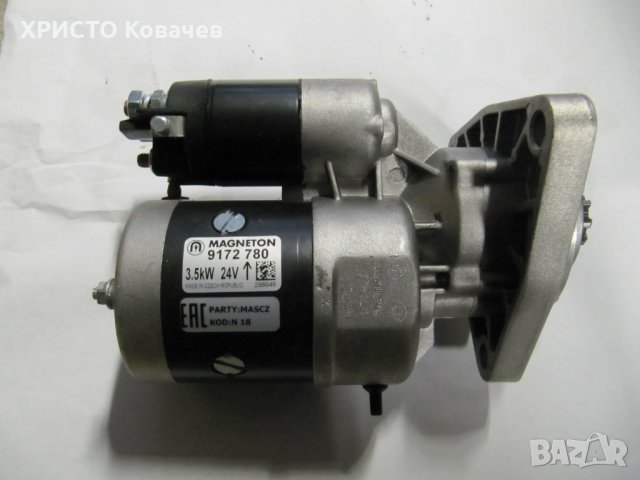 Стартери MAHLE MAGNETON 2,7КВ/3,2КВ/4КВ цени от 180лв-360лв, снимка 9 - Селскостопанска техника - 34128216