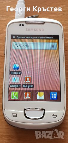 Samsung S5570 mini и E1151 - за ремонт или части, снимка 2 - Samsung - 29160071