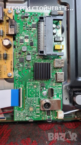 32550 17MB140TC 17IPS63 LC320DX[SL][A3], снимка 4 - Части и Платки - 37418456