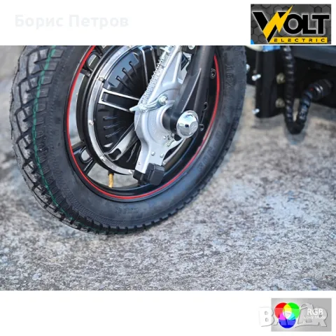 Електрическа триколка Volt Electric A3 Traffic PRO RGB 750W,, снимка 11 - Мотоциклети и мототехника - 48884781