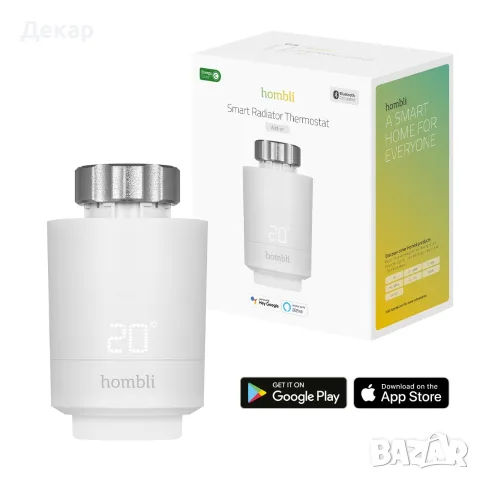 Смарт термостат за радиатор .Hombli, Smart Starter Kit, BT Bridge, бял