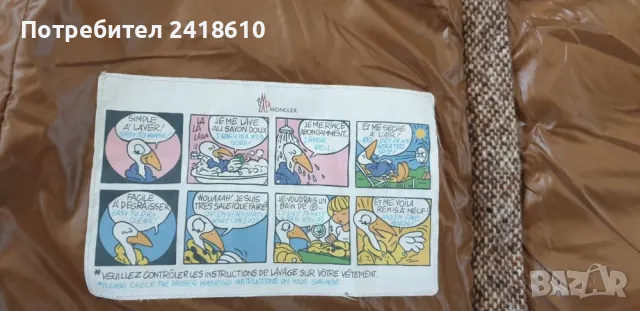 Moncler Chardonnered Womens Wool / Down Jacket Size 2 - M ОРИГИНАЛ! Дамско Зимно пухено Яке!, снимка 15 - Якета - 49404421