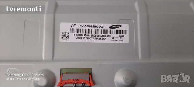 лед диоди от дисплей CY-GM055HGEV3H