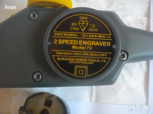 АНГЛИЙСКА ЕЛЕКТРИЧЕСКА ГРАВЬОРКА ГРАВЬОР ЗА ГРАВИРАНЕ РАЗЛИЧНИ ПОВЪРХНОСТИ BURGESS, снимка 17 - Инструменти за гравиране - 47942687