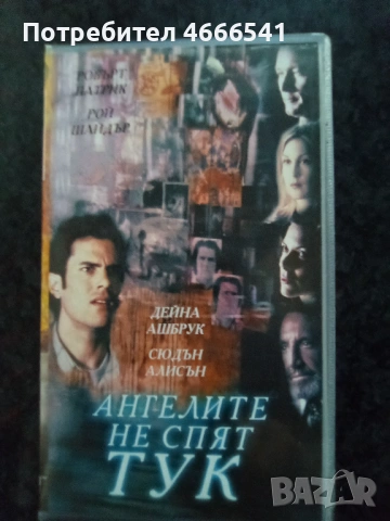 Продавам видеокасета цена 19.56 лева, снимка 2 - DVD филми - 52865391