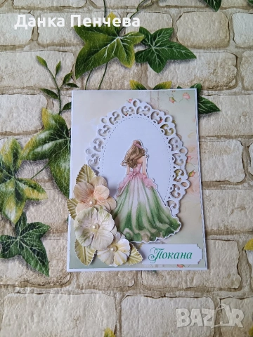 Покани за абитуриентски бал, момиче 