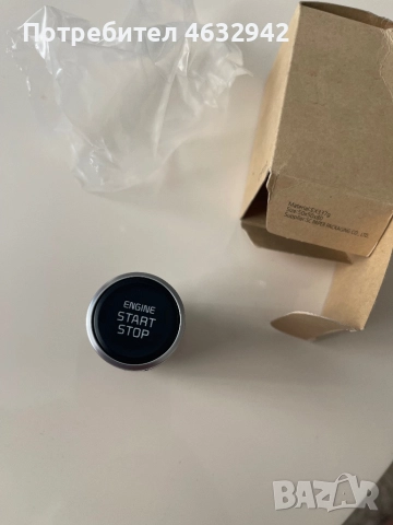 Start stop button Kia sportage 5 v gt line, снимка 3 - Части - 52375340