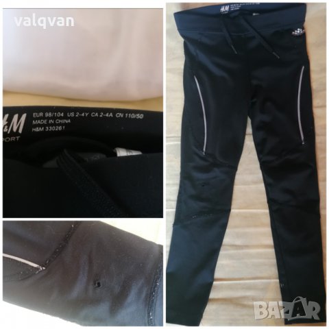 Дънки, клинове, снимка 1