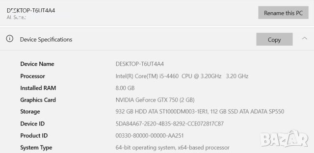 Компютър , снимка 4 - Геймърски - 51539854