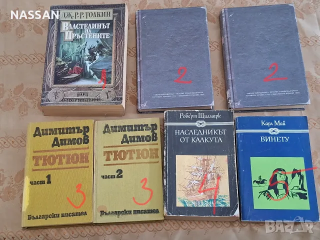 Продавам голям лот книги от различен жарн