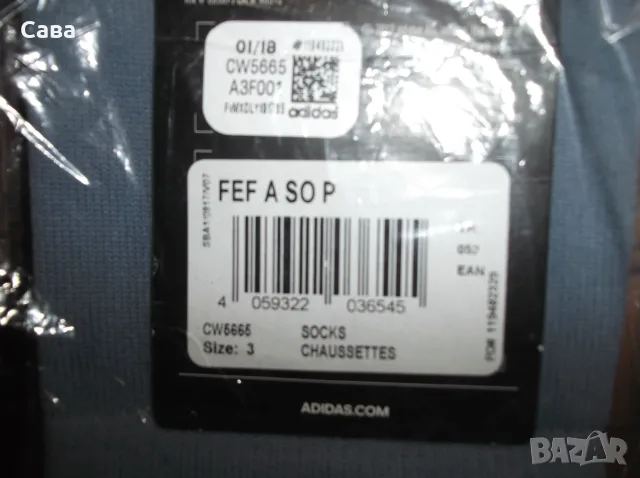 Футболни чорапи и чорапи за коляно и подбедрица  ADIDAS, снимка 7 - Футбол - 38115478