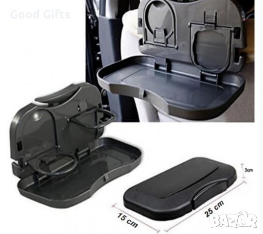 Сгъваема масичка за автомобил, снимка 4 - Аксесоари и консумативи - 29524404