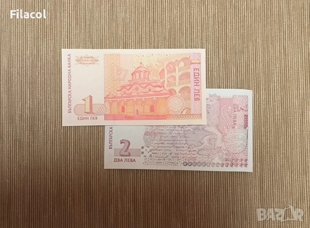 1 и 2 лева 1999 година UNC , снимка 2 - Нумизматика и бонистика - 53183597