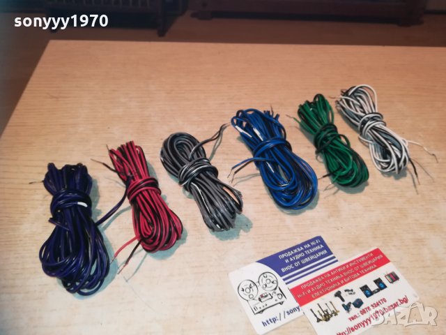 кабели за тонколони 6бр х 5 метра-внос швеция 1011201859, снимка 2 - Тонколони - 30743333