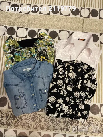 Дамски сет от 4 бр. Ризи за 10 лв