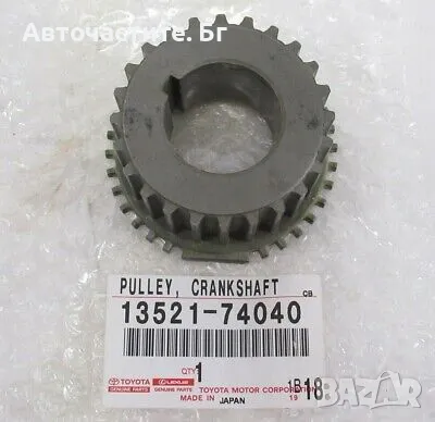 Зъбно колело разпределителен вал ТОЙОТА РАВ 4 1 TOYOTA RAV 4 1352174040 13521-74040 OEM TOYOTA