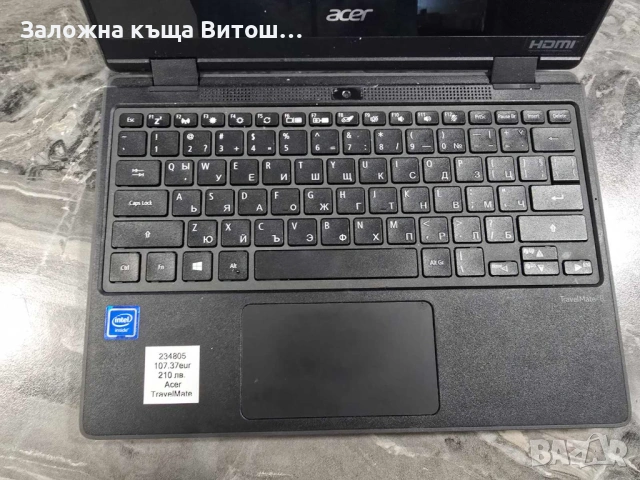 Лаптоп Acer Travel Mate B , снимка 7 - Лаптопи за дома - 53294981