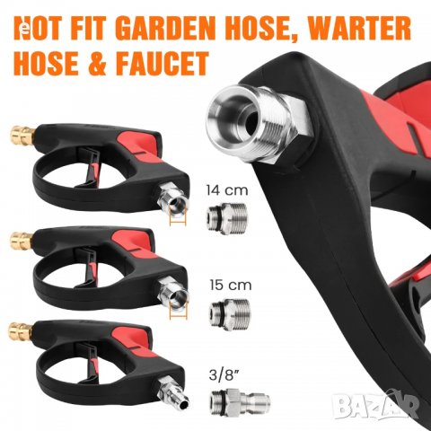 Пистолет за водоструйка съвместим с всички видове водоструйки и пароструйки, снимка 11 - Други инструменти - 35299660