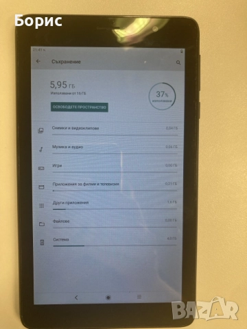 Таблет Alcatel 1T 7, перфектен, снимка 7 - Таблети - 56075083
