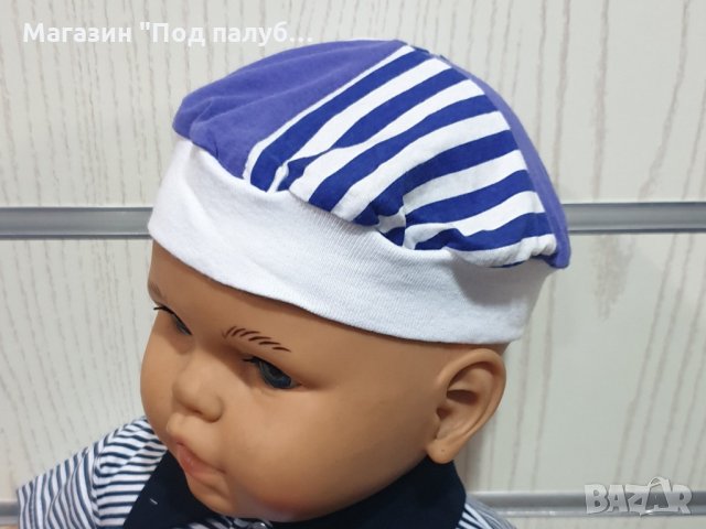 Нова бебешка моряшка барета синьо, бяло и лилаво, възраст до 6 месеца, снимка 2 - Бебешки шапки - 29976185