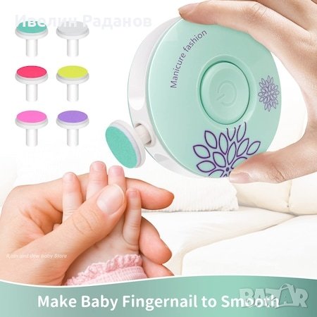 Бебешка електрическа пила за нокти с приставки 