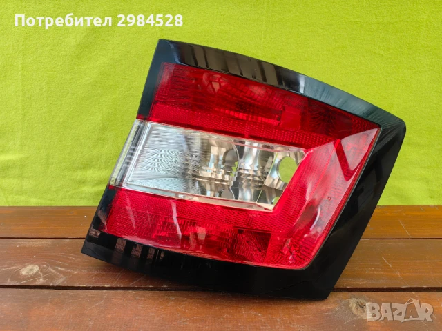 Стоп за Skoda Fabia / Шкода Фабия