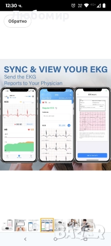 Преносим ЕКГ монитор CheckMe DuoEK-S, безжичен Bluetooth ЕКГ измервател с аналитичен отчет, , снимка 4 - Други - 51550314