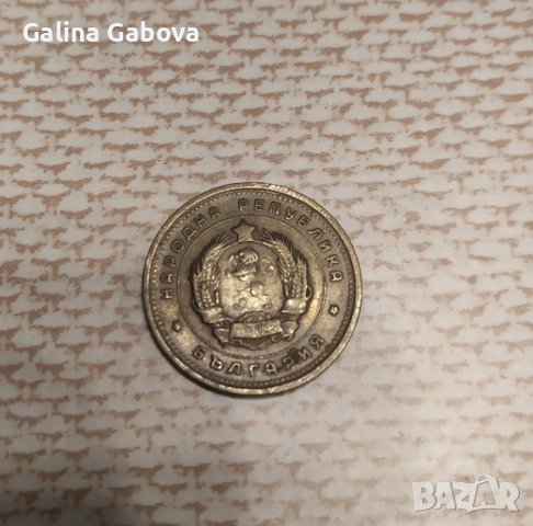 Българска монета, снимка 2 - Нумизматика и бонистика - 42619347