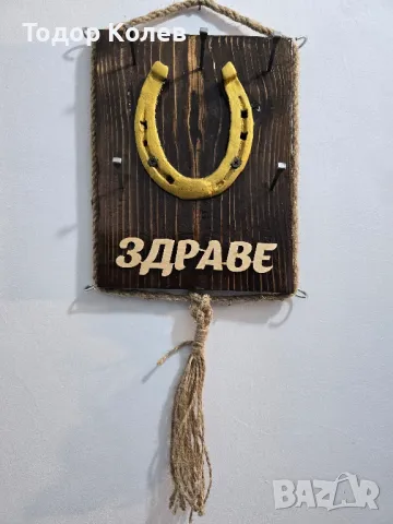 Пано за стена подкова , снимка 2 - Пана - 50310490