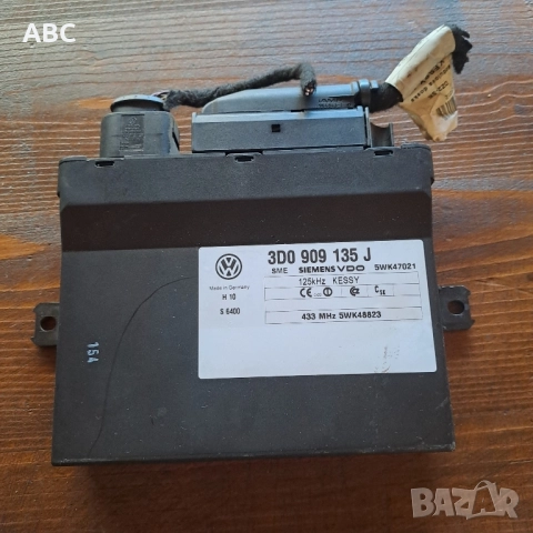 Модул безключово палене Vw Touareg 2.5 tdi 