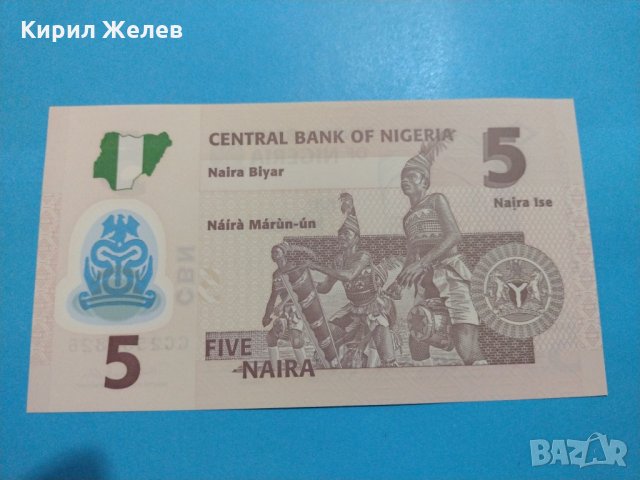 Банкнота Нигерия - много красива перфектна непрегъвана за колекция декорация - 18825, снимка 3 - Нумизматика и бонистика - 31179341