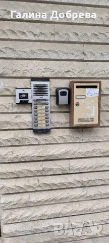 Апартамент  нощувки Стара Загора , 70 лв. Аязмо/ Берое/ ТРАКИЯ до 3 човека, снимка 16 - Квартири, нощувки - 50410503