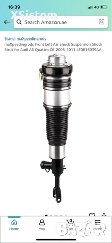 Амортисьор за Audi A6 Quattro C6