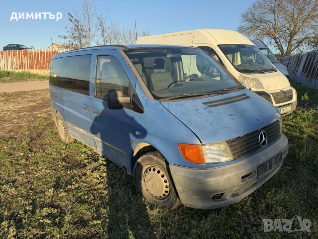 mercedes vito 112 cdi на части мерцедес вито пътнически , снимка 7 - Бусове и автобуси - 52435785