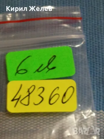 Стара монета 5 стотинки 1913г. Царство България рядка за КОЛЕКЦИОНЕРИ 48360, снимка 8 - Нумизматика и бонистика - 47835610