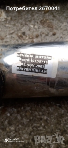 Стъпенки и защити за стопове за Hummer H2, снимка 3 - Аксесоари и консумативи - 53357287