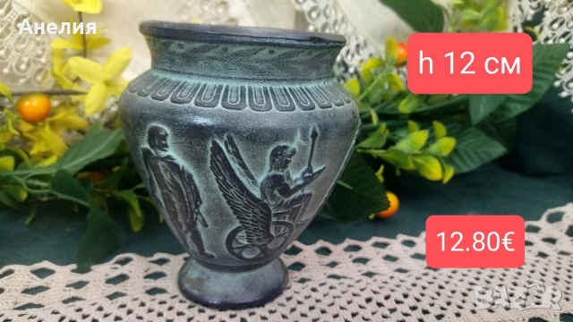 Ваза със сцени! Стилна! 