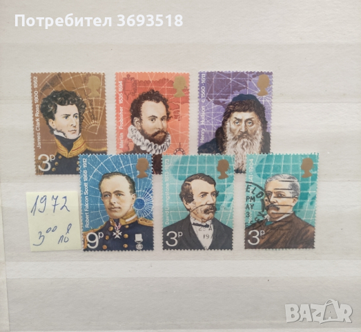 Пощенски марки /серии/, снимка 18 - Филателия - 44290671