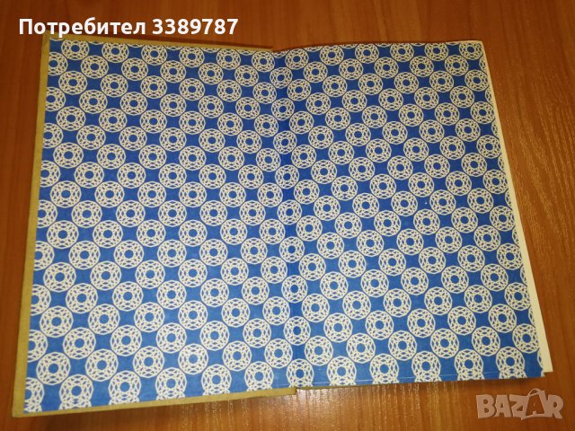 Малкият принц, Земя на хората - Антоан дьо Сент-Егзюпери , снимка 2 - Художествена литература - 42908908