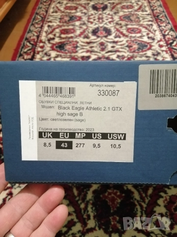 Кубинки Haix / Хайкс 43 номер, снимка 7 - Други - 52848711