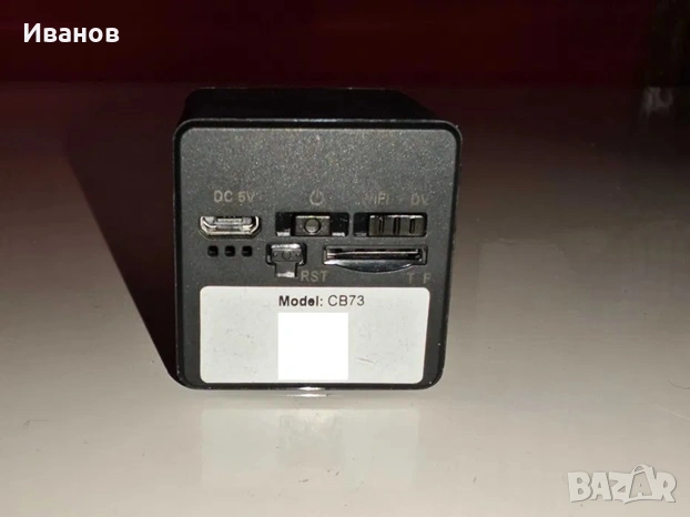 Мини безжична /WiFi/ камера с батерия, снимка 2 - Други - 53290636