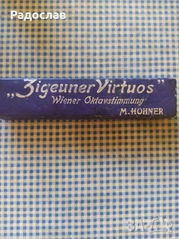 стара устна  хармоника HOHNER