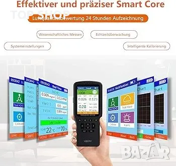 Монитор за качество на въздуха VSON, детектор за формалдехид