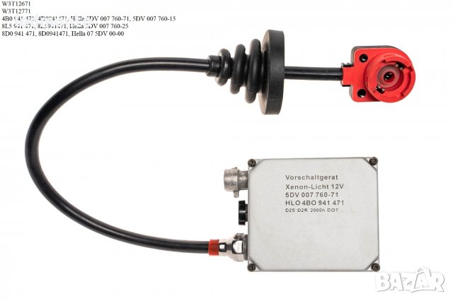 Баласт запалка Audi A3 8L  баласт  4B0941471 8L5941471 Ford Focus Citroen, снимка 6 - Части - 38540466