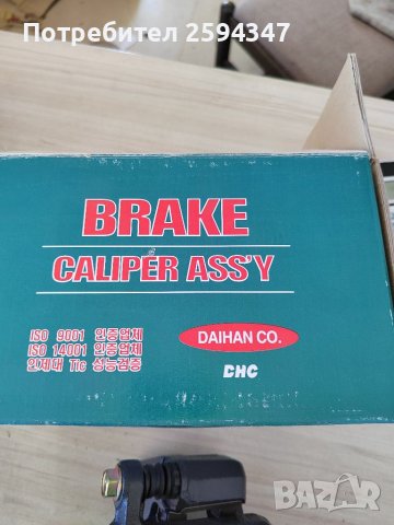 HYUNDAI COUPE ELANTRA XD LANTRA MATRIX СПИРАЧНИ АПАРАТИ, снимка 4 - Части - 38521498