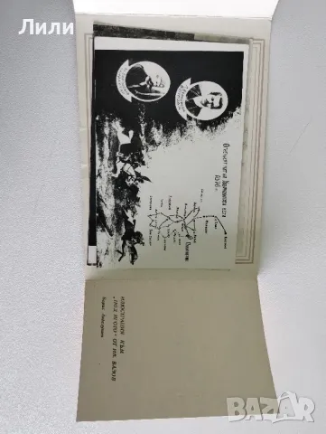 Илюстрации от " Под Игото" на Иван Вазов , снимка 3 - Други - 49959343