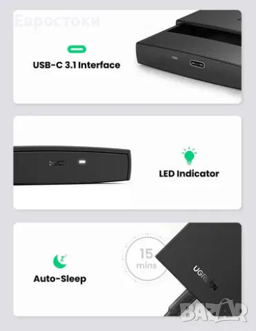 UGREEN външен HDD/SSD корпус, 2,5-инчов, USB C 3.1, 6Gbps, корпус за твърд диск, снимка 5 - Външни хард дискове - 48524174