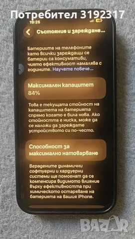 iPhone 13 Pro Max 128 GB, снимка 3 - Apple iPhone - 55982554