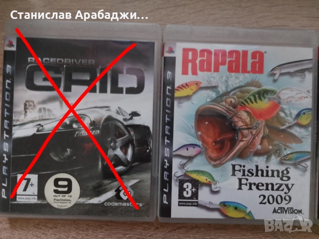 Продавам игри за playstation 3 , снимка 5 - Игри за PlayStation - 52795023